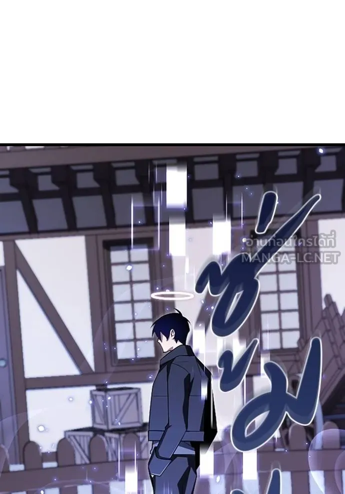 โคตรอาวุธลับ ตอนที่ 17 รูปที่ 18