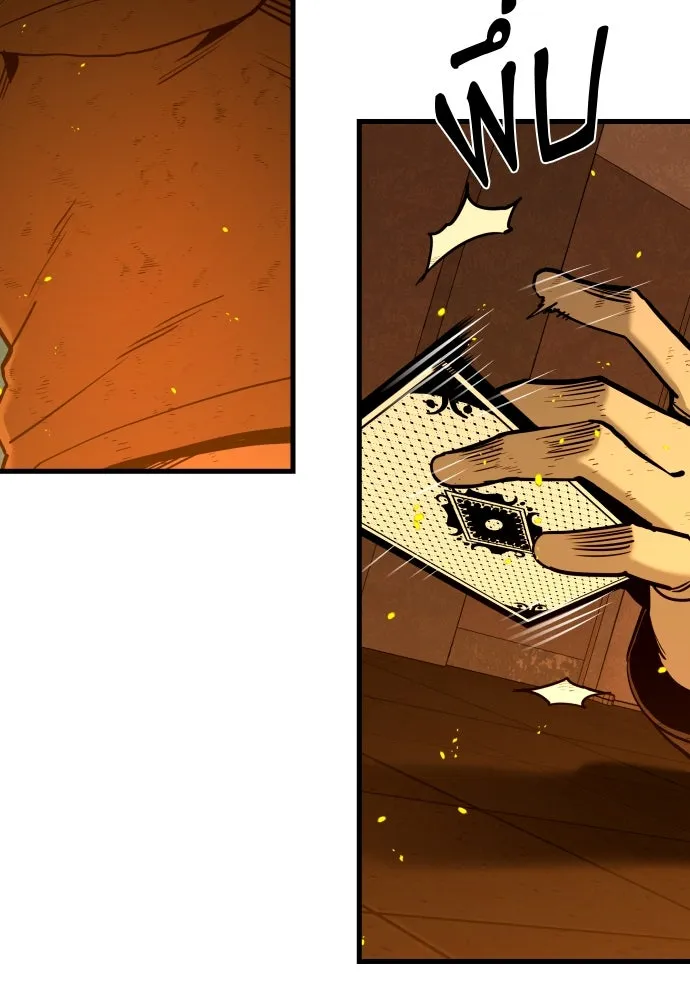 มือพิพากษา ตอนที่ 32 รูปที่ 110