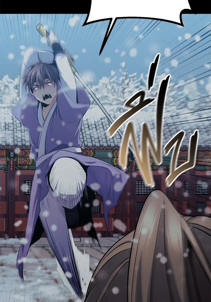 ราชินีนักบู๊ ตอนที่ 27 รูปที่ 23