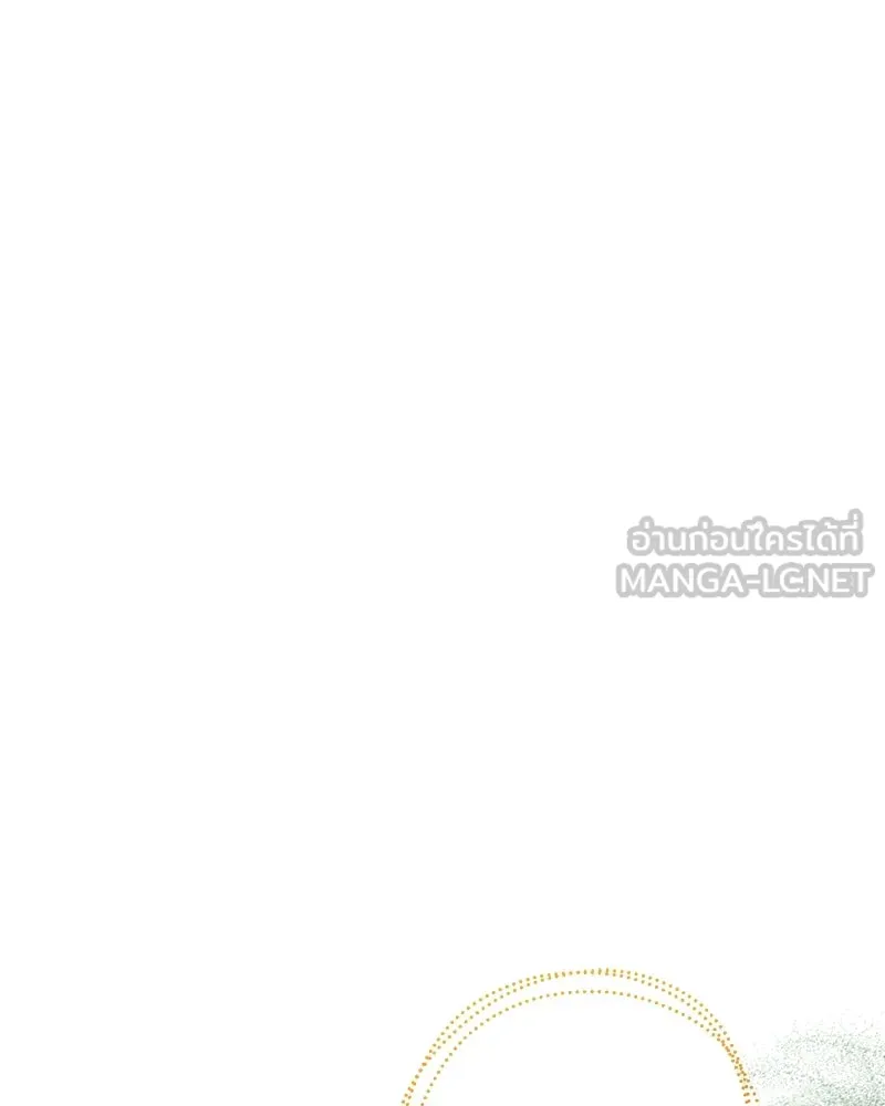 จุ๊บรัก คุณหมาป่า ตอนที่ 3 รูปที่ 78