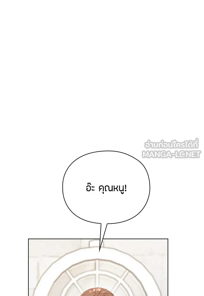 ลูกสาวตัวปลอมของท่านดยุก ตอนที่ 15 รูปที่ 6