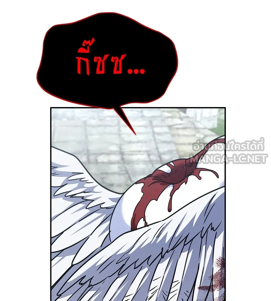 ถึกทนแทงก์แรงก์ C ตอนที่ 14 รูปที่ 141