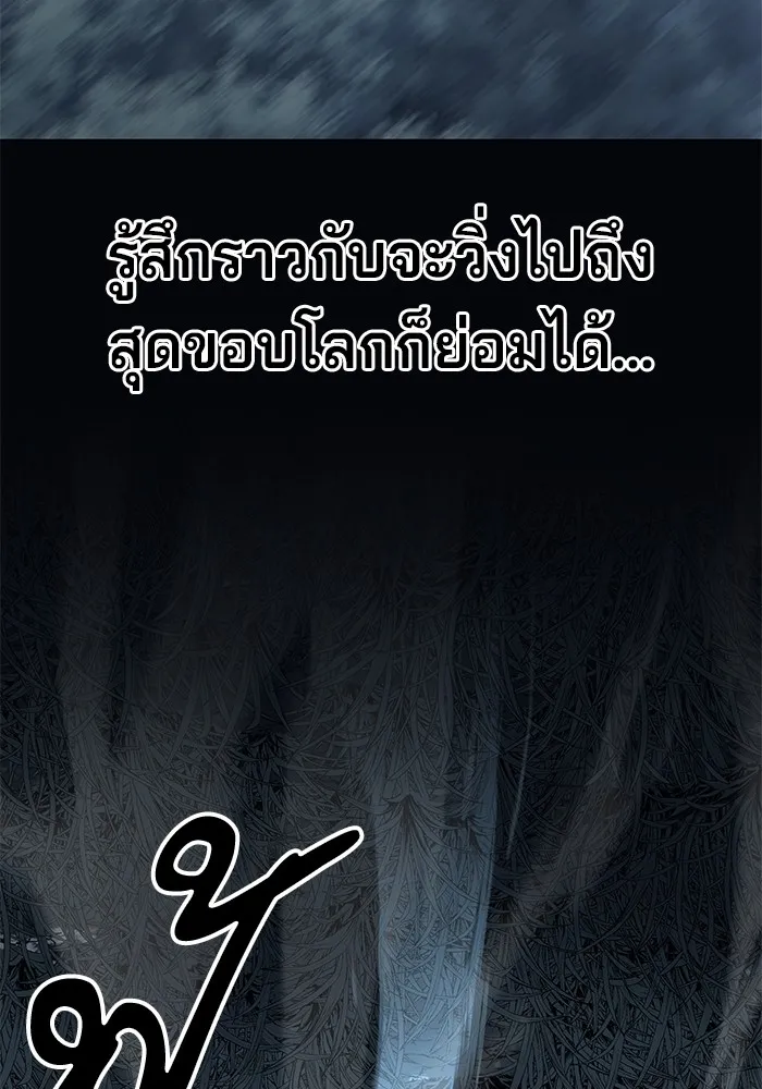 คุณปู่จอมยุทธกับหลานสาวสุดแกร่ง ตอนที่ 43 รูปที่ 64