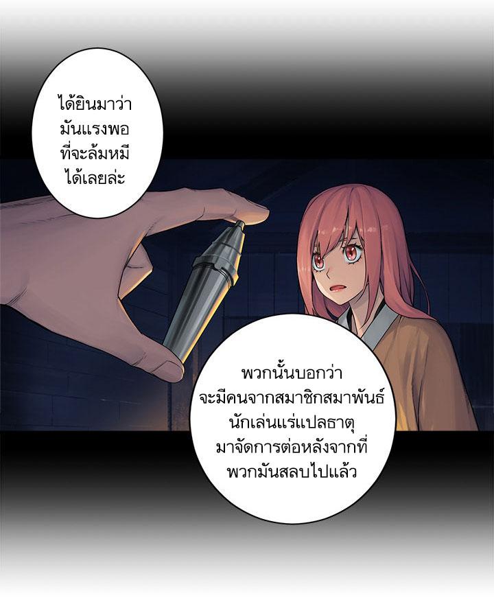 Manga-lc-com อ่านมังงะ อ่านการ์ตูน ออนไลน์ ฟรี Her Summon ตอนที่ 1 2 3 4 5 6 7 8 9 10 11 12 13 14 ฟรี ไม่มีโฆษณา Manga-lc - อ่าน มังงะ อ่าน การ์ตูน ออนไลน์ อ่านมังงะ ฟรี