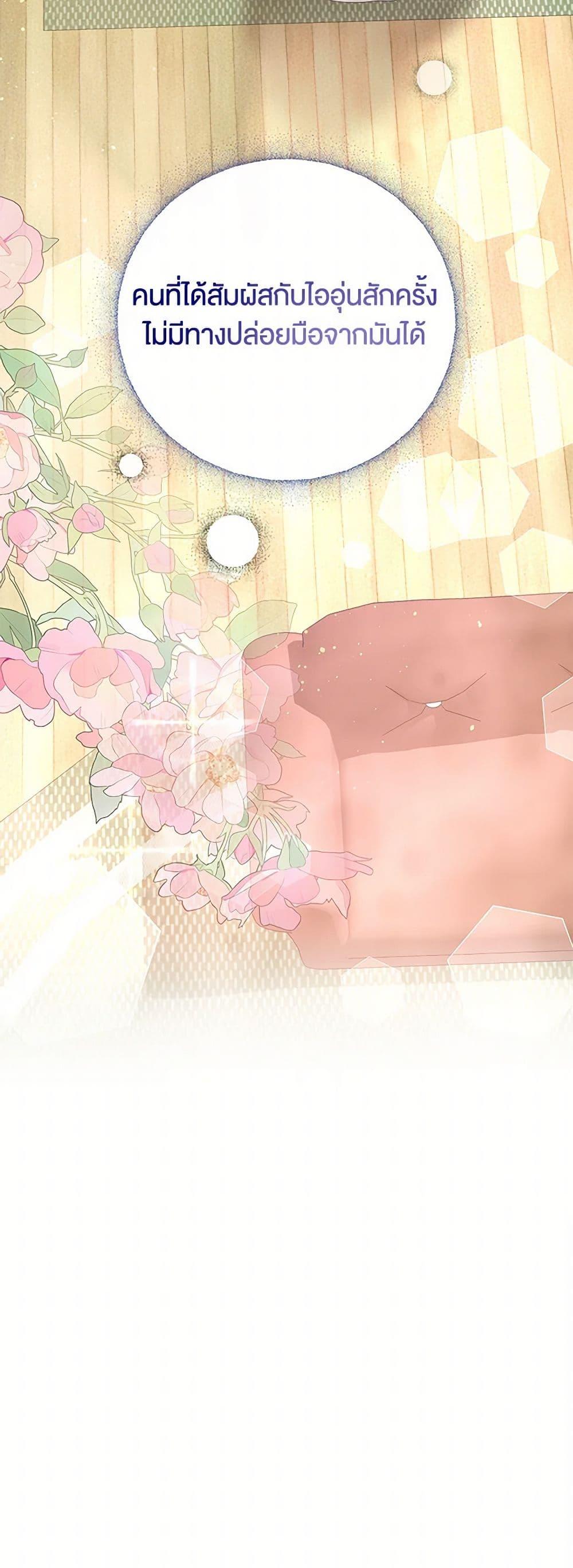 Manga-lc-com อ่านมังงะ อ่านการ์ตูน ออนไลน์ ฟรี The Villainess Once Said ตอนที่ 1 2 3 4 5 6 7 8 9 10 11 12 13 14 ฟรี ไม่มีโฆษณา Manga-lc - อ่าน มังงะ อ่าน การ์ตูน ออนไลน์ อ่านมังงะ ฟรี