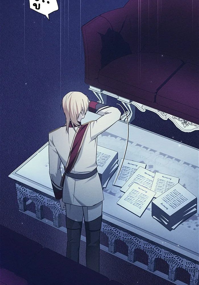 ผมไม่ได้เก่งอย่างที่คิด ตอนที่ 55 รูปที่ 73