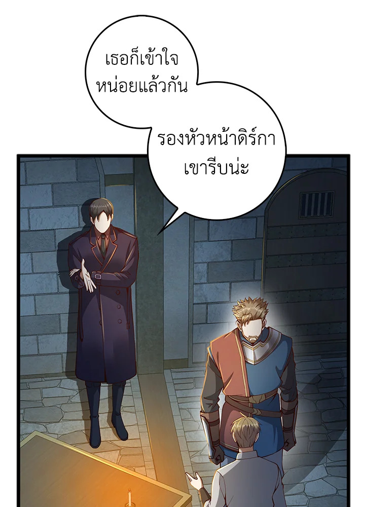 Manga-lc-com อ่านมังงะ อ่านการ์ตูน ออนไลน์ ฟรี The Lord of Coins ตอนที่ 1 2 3 4 5 6 7 8 9 10 11 12 13 14 ฟรี ไม่มีโฆษณา Manga-lc - อ่าน มังงะ อ่าน การ์ตูน ออนไลน์ อ่านมังงะ ฟรี