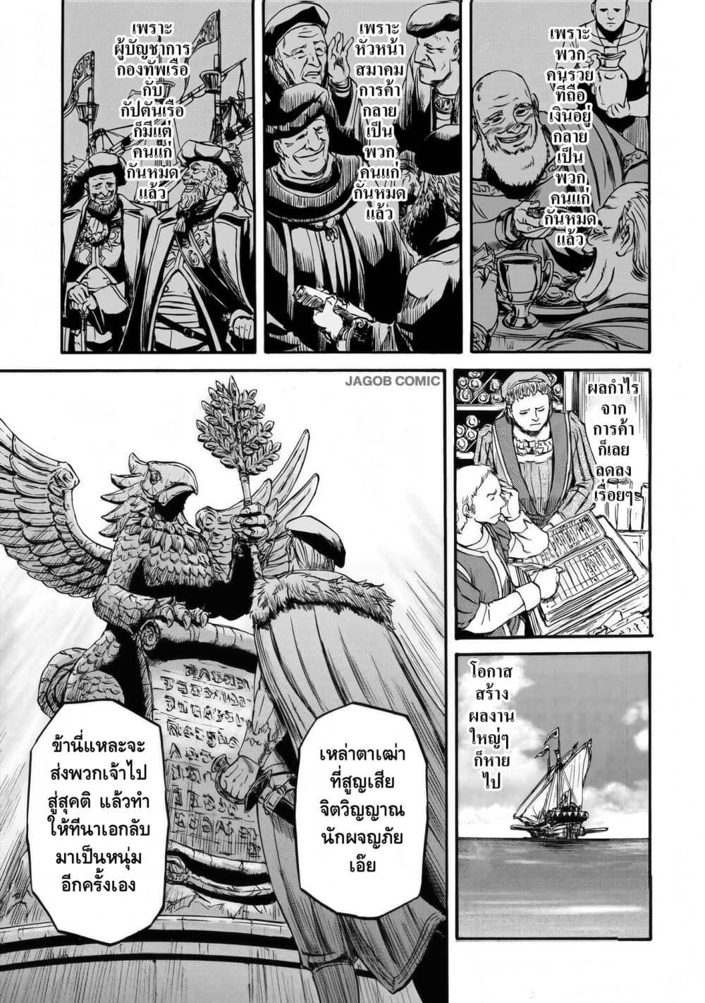Manga-lc-com อ่านมังงะ อ่านการ์ตูน ออนไลน์ ฟรี GATE 2 Tides of Conflict ตอนที่ 1 2 3 4 5 6 7 8 9 10 11 12 13 14 ฟรี ไม่มีโฆษณา Manga-lc - อ่าน มังงะ อ่าน การ์ตูน ออนไลน์ อ่านมังงะ ฟรี