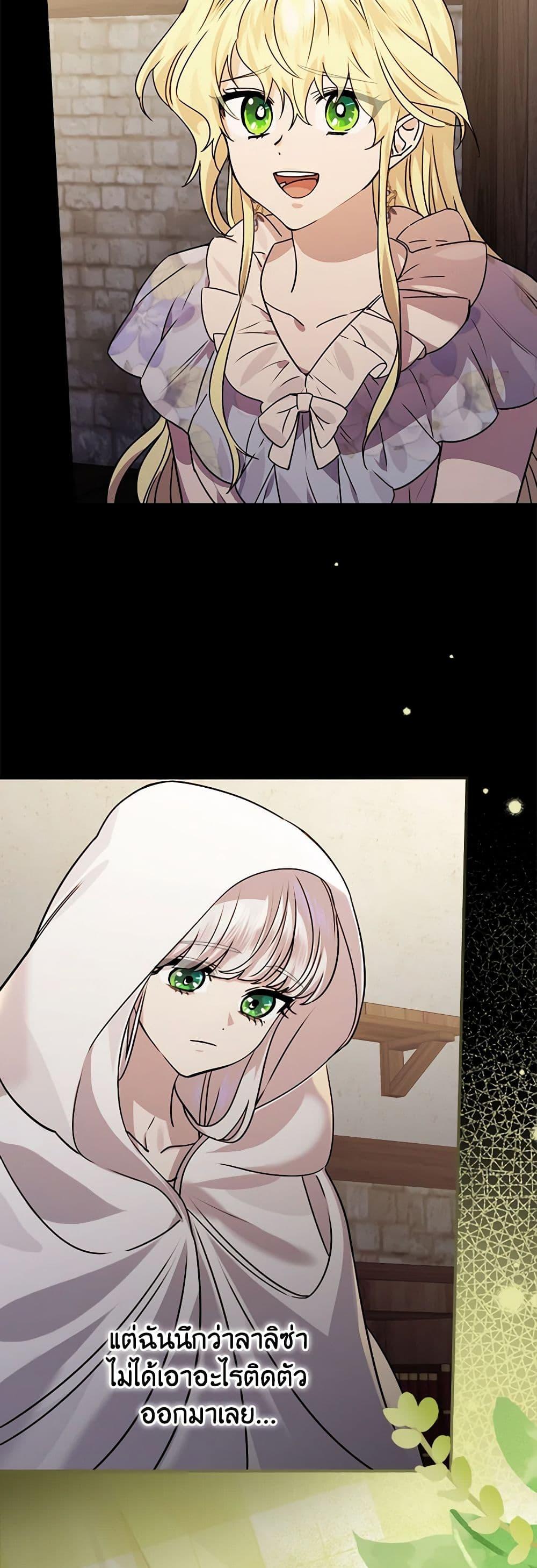 Manga-lc-com อ่านมังงะ อ่านการ์ตูน ออนไลน์ ฟรี The Perfect Plan for a Fairy-Tale Ending ตอนที่ 1 2 3 4 5 6 7 8 9 10 11 12 13 14 ฟรี ไม่มีโฆษณา Manga-lc - อ่าน มังงะ อ่าน การ์ตูน ออนไลน์ อ่านมังงะ ฟรี