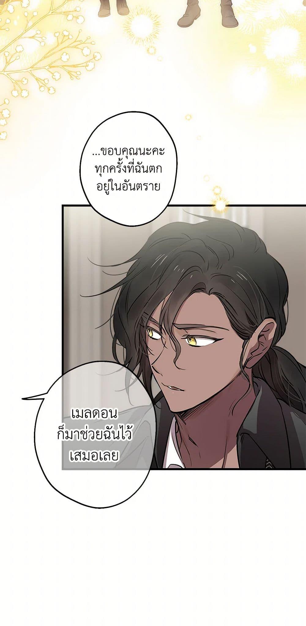 Manga-lc-com อ่านมังงะ อ่านการ์ตูน ออนไลน์ ฟรี The Strongest Characters in the World are Obsessed With Me ตอนที่ 1 2 3 4 5 6 7 8 9 10 11 12 13 14 ฟรี ไม่มีโฆษณา Manga-lc - อ่าน มังงะ อ่าน การ์ตูน ออนไลน์ อ่านมังงะ ฟรี