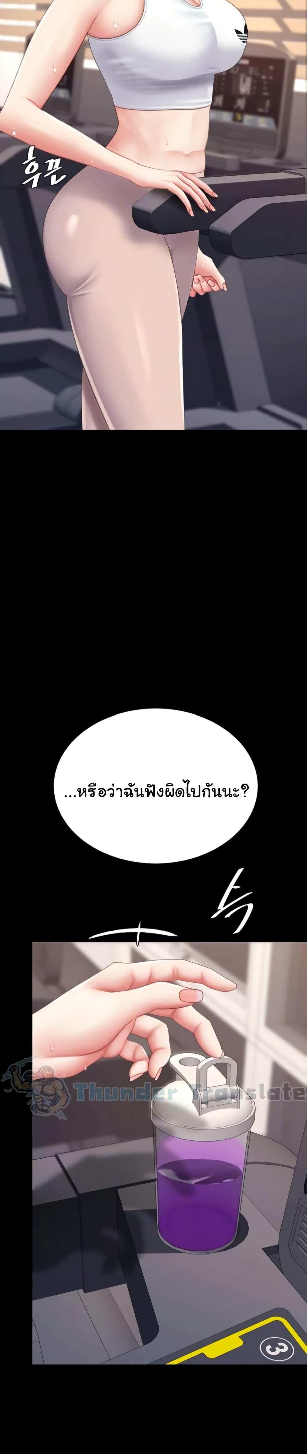 Doujin-Lc- อ่าน โดจิน มังฮวา เกาหลี ญี่ปุ่น จีน แปลไทย Go Ahead, Mom ตอนที่ 1 2 3 4 5 6 7 8 9 10 11 12 13 14 ฟรี ไม่มีโฆษณา อ่าน โดจิน Manhwa เกาหลี ญี่ปุ่น จีน เรามีครบ คัดมาให้เน้นๆ โดจิน 18+ รับประกันความฟินโดย  Doujin Lc