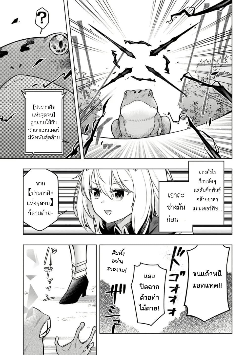 Manga-lc-com อ่านมังงะ อ่านการ์ตูน ออนไลน์ ฟรี Death Game ni Makikomareta Yamamoto-san, Kimama ni Game Balance wo Hokai Saseru ตอนที่ 1 2 3 4 5 6 7 8 9 10 11 12 13 14 ฟรี ไม่มีโฆษณา Manga-lc - อ่าน มังงะ อ่าน การ์ตูน ออนไลน์ อ่านมังงะ ฟรี