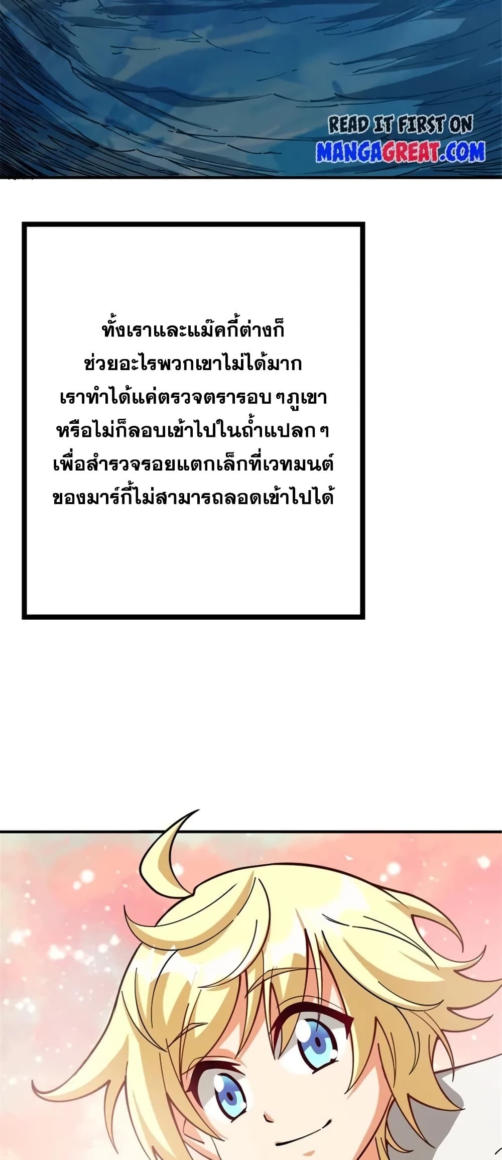 Manga-lc-com อ่านมังงะ อ่านการ์ตูน ออนไลน์ ฟรี Release That Witch ตอนที่ 1 2 3 4 5 6 7 8 9 10 11 12 13 14 ฟรี ไม่มีโฆษณา Manga-lc - อ่าน มังงะ อ่าน การ์ตูน ออนไลน์ อ่านมังงะ ฟรี