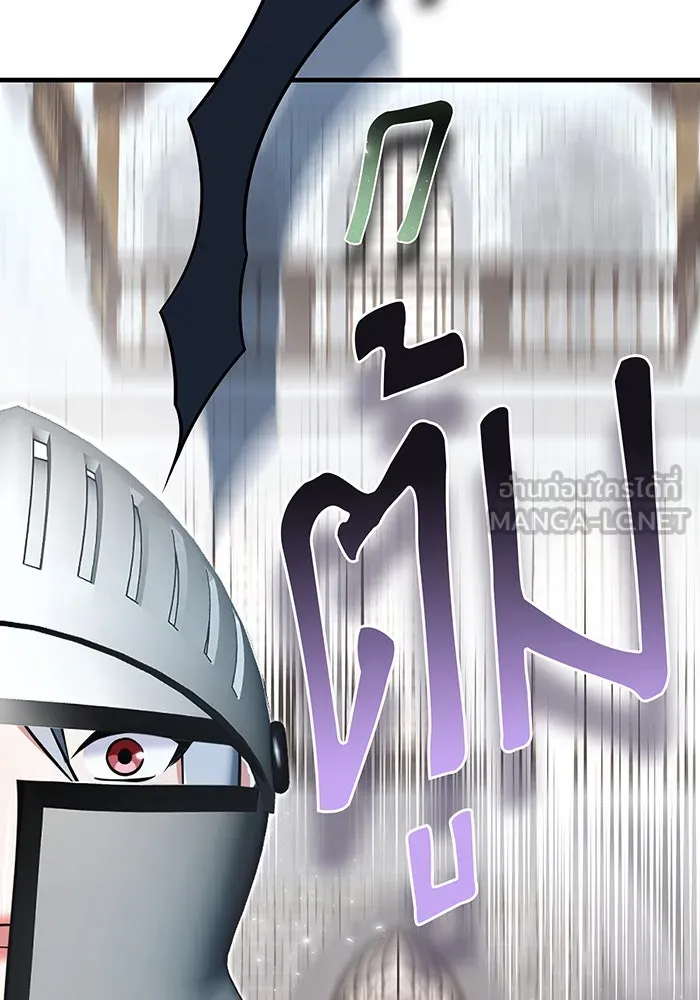 นางร้ายที่ไหนจะมีคุณธรรม ตอนที่ 128 รูปที่ 84