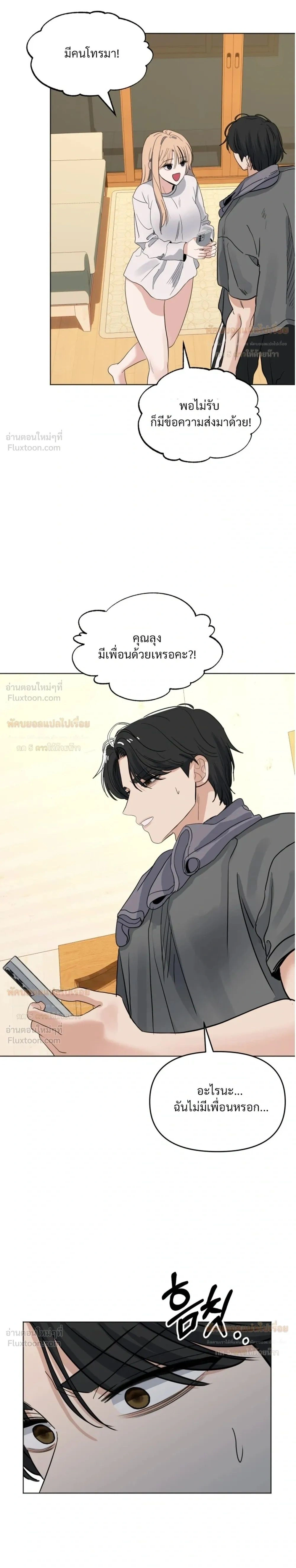 Doujin-Lc- อ่าน โดจิน มังฮวา เกาหลี ญี่ปุ่น จีน แปลไทย The Uncle’s Dog Next Door ตอนที่ 1 2 3 4 5 6 7 8 9 10 11 12 13 14 ฟรี ไม่มีโฆษณา อ่าน โดจิน Manhwa เกาหลี ญี่ปุ่น จีน เรามีครบ คัดมาให้เน้นๆ โดจิน 18+ รับประกันความฟินโดย  Doujin Lc