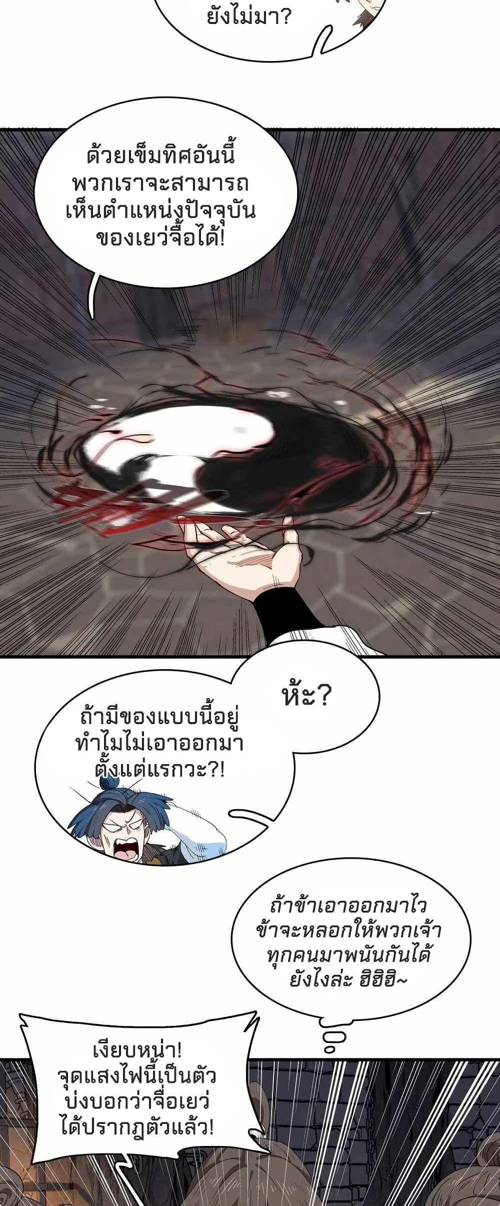 Manga-lc-com อ่านมังงะ อ่านการ์ตูน ออนไลน์ ฟรี Reborn as a Doomed Demon Lord But I’m a Full-Strategy Streamer! ตอนที่ 1 2 3 4 5 6 7 8 9 10 11 12 13 14 ฟรี ไม่มีโฆษณา Manga-lc - อ่าน มังงะ อ่าน การ์ตูน ออนไลน์ อ่านมังงะ ฟรี