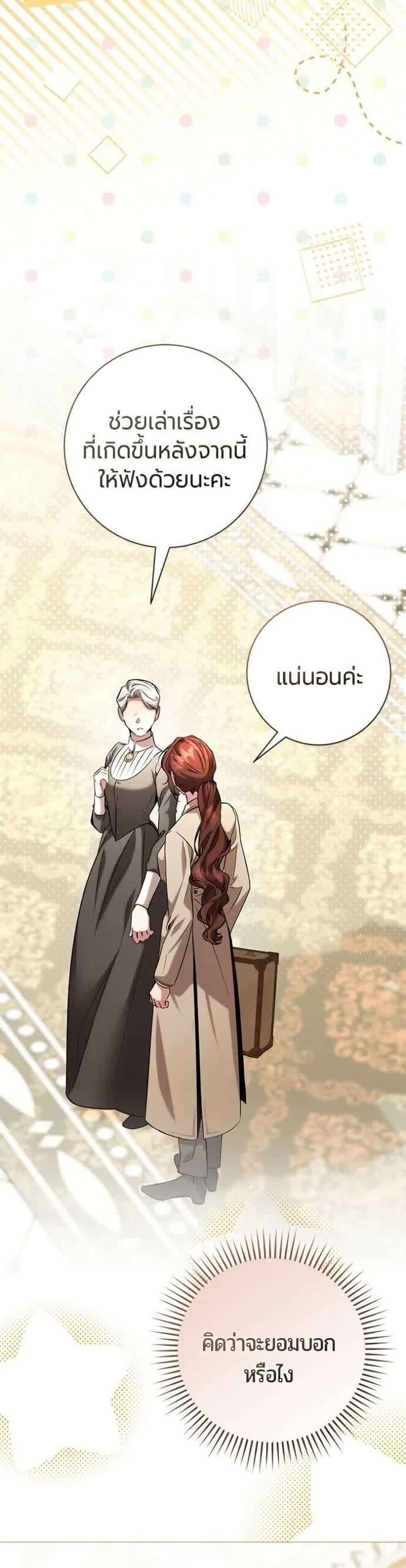 Manga-lc-com อ่านมังงะ อ่านการ์ตูน ออนไลน์ ฟรี To the Perfect Duke ตอนที่ 1 2 3 4 5 6 7 8 9 10 11 12 13 14 ฟรี ไม่มีโฆษณา Manga-lc - อ่าน มังงะ อ่าน การ์ตูน ออนไลน์ อ่านมังงะ ฟรี