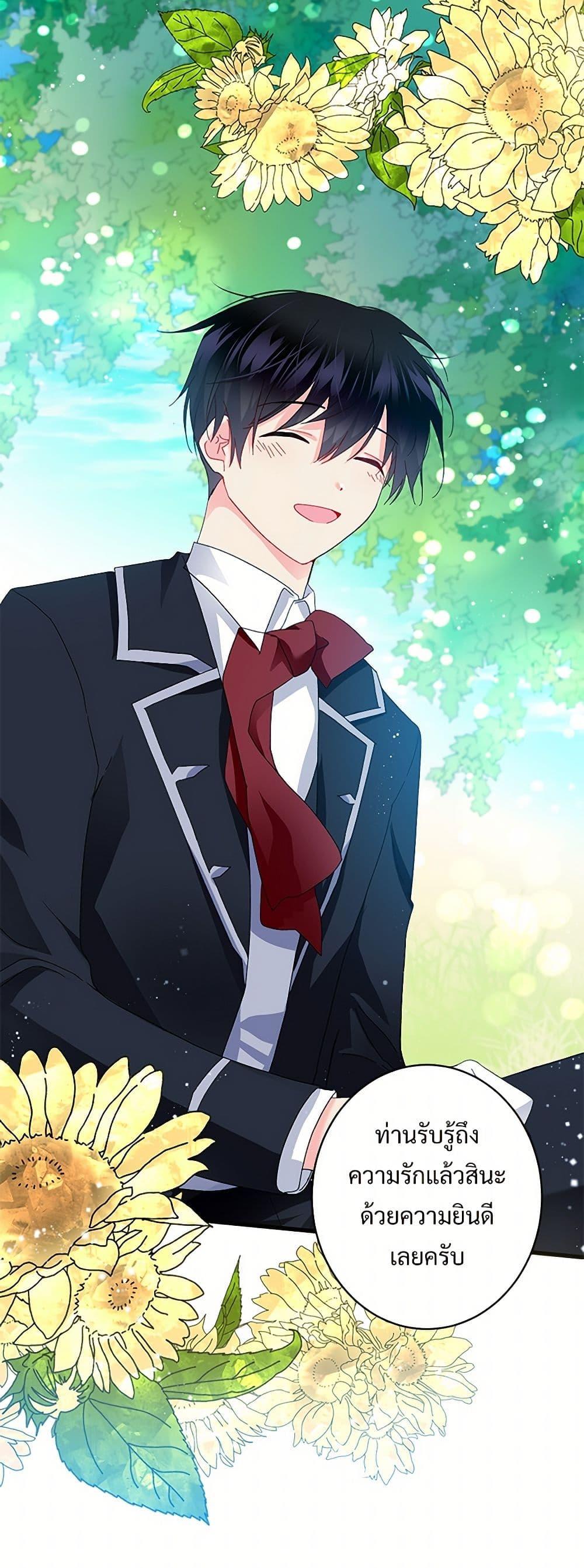 Manga-lc-com อ่านมังงะ อ่านการ์ตูน ออนไลน์ ฟรี The Lady’s Butler ตอนที่ 1 2 3 4 5 6 7 8 9 10 11 12 13 14 ฟรี ไม่มีโฆษณา Manga-lc - อ่าน มังงะ อ่าน การ์ตูน ออนไลน์ อ่านมังงะ ฟรี