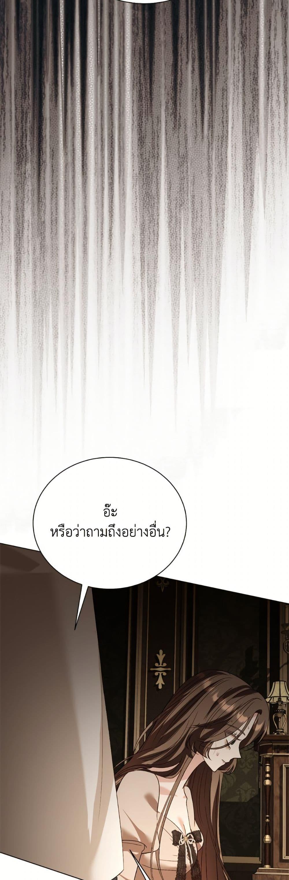 Manga-lc-com อ่านมังงะ อ่านการ์ตูน ออนไลน์ ฟรี My Father, the Possessive Demi-God ตอนที่ 1 2 3 4 5 6 7 8 9 10 11 12 13 14 ฟรี ไม่มีโฆษณา Manga-lc - อ่าน มังงะ อ่าน การ์ตูน ออนไลน์ อ่านมังงะ ฟรี