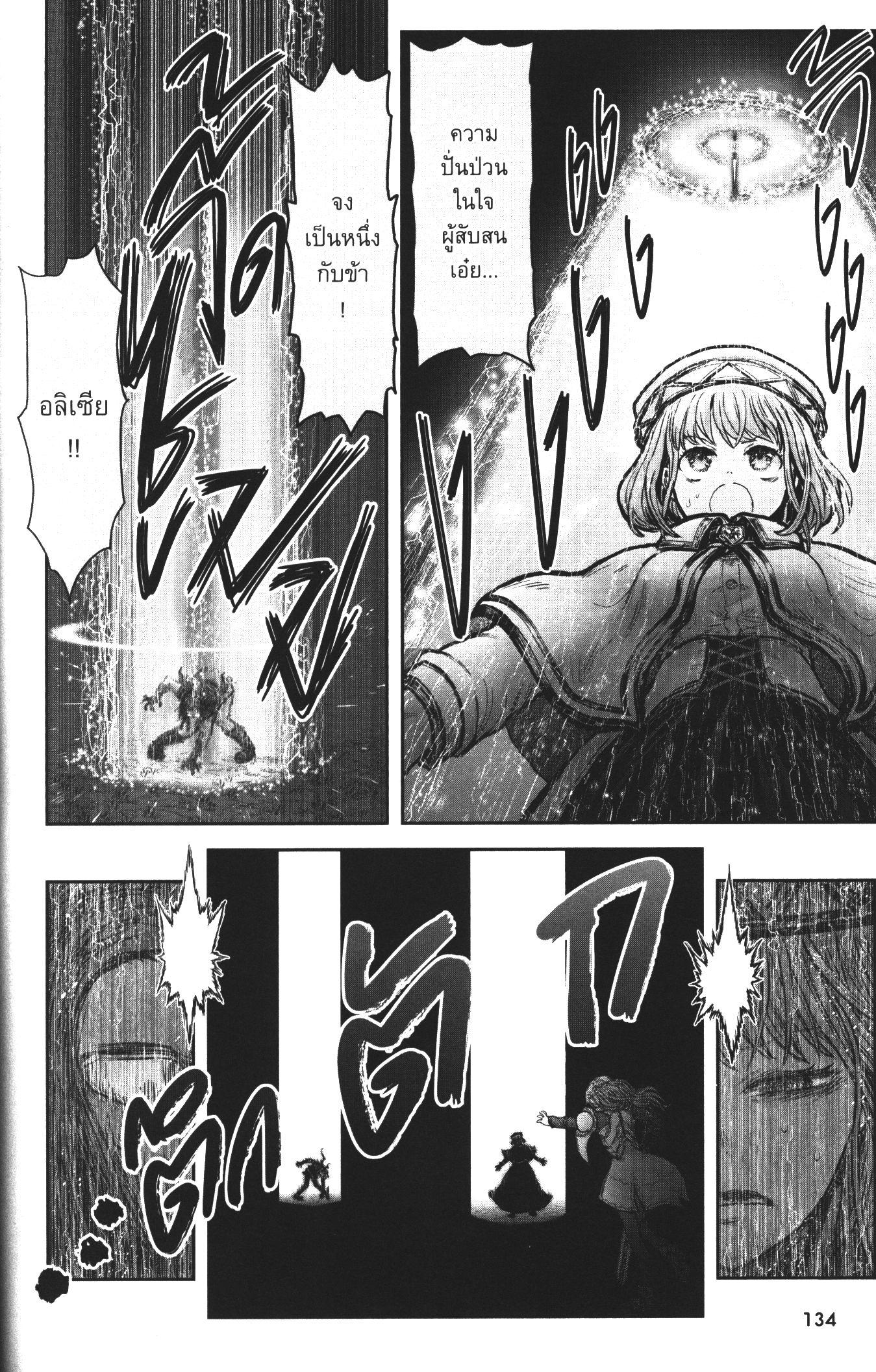 Manga-lc-com อ่านมังงะ อ่านการ์ตูน ออนไลน์ ฟรี Isekai Ojisan ตอนที่ 1 2 3 4 5 6 7 8 9 10 11 12 13 14 ฟรี ไม่มีโฆษณา Manga-lc - อ่าน มังงะ อ่าน การ์ตูน ออนไลน์ อ่านมังงะ ฟรี