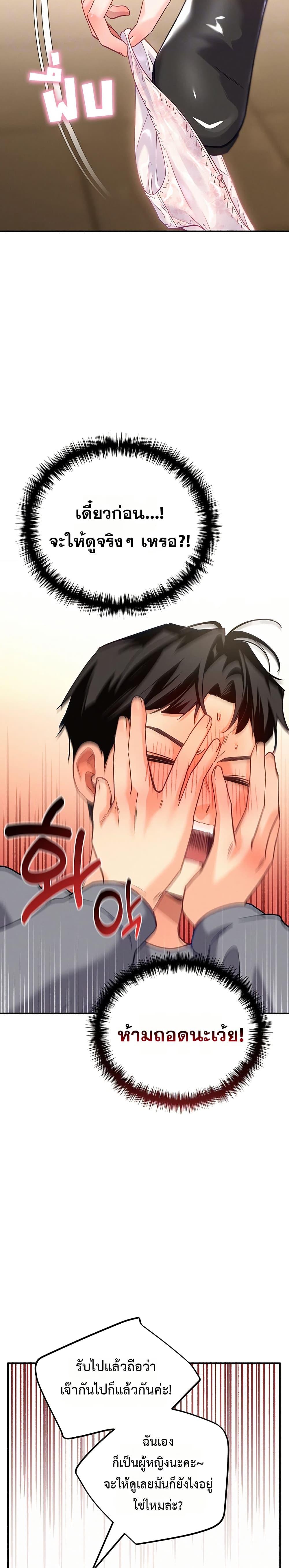 Doujin-Lc- อ่าน โดจิน มังฮวา เกาหลี ญี่ปุ่น จีน แปลไทย I will Plug In ตอนที่ 1 2 3 4 5 6 7 8 9 10 11 12 13 14 ฟรี ไม่มีโฆษณา อ่าน โดจิน Manhwa เกาหลี ญี่ปุ่น จีน เรามีครบ คัดมาให้เน้นๆ โดจิน 18+ รับประกันความฟินโดย  Doujin Lc