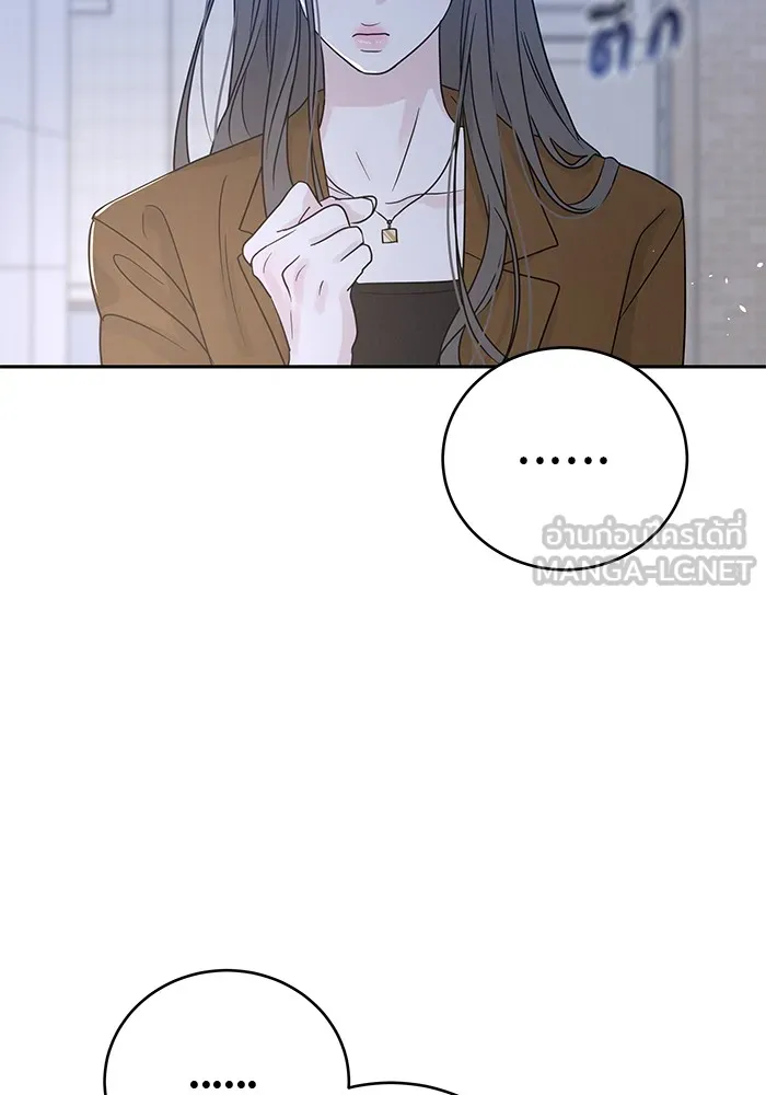 รักหลอกหยอกแฟนเก่า ตอนที่ 1 รูปที่ 261