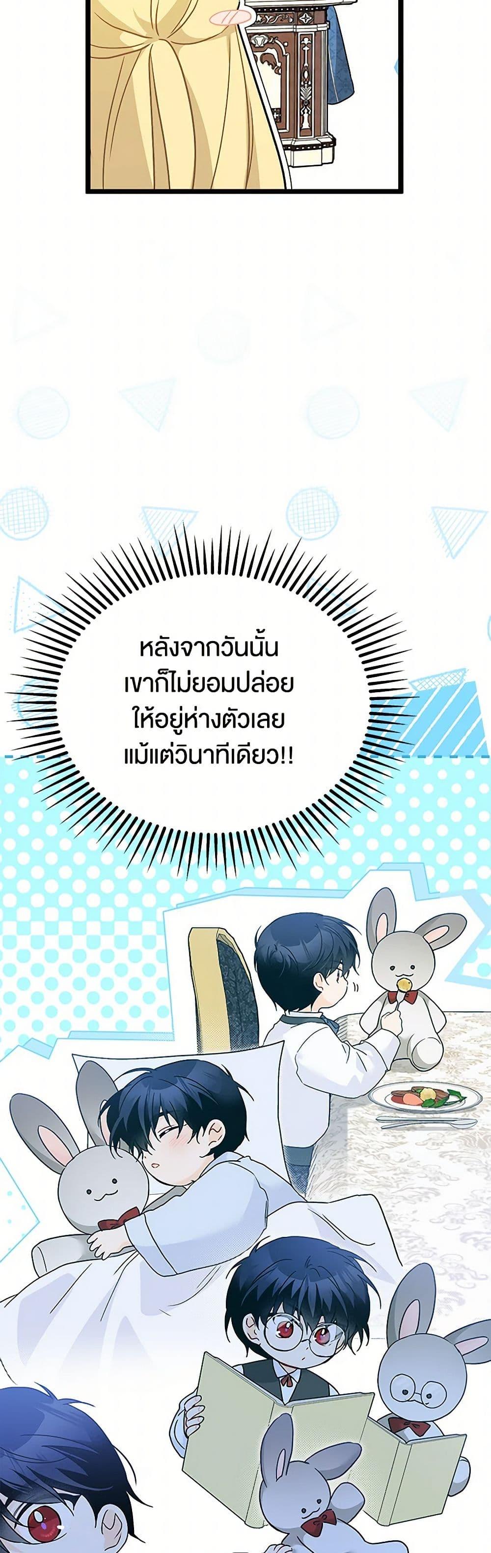 Manga-lc-com อ่านมังงะ อ่านการ์ตูน ออนไลน์ ฟรี The Symbiotic Relationship Between a Panther and a Rabbit ตอนที่ 1 2 3 4 5 6 7 8 9 10 11 12 13 14 ฟรี ไม่มีโฆษณา Manga-lc - อ่าน มังงะ อ่าน การ์ตูน ออนไลน์ อ่านมังงะ ฟรี
