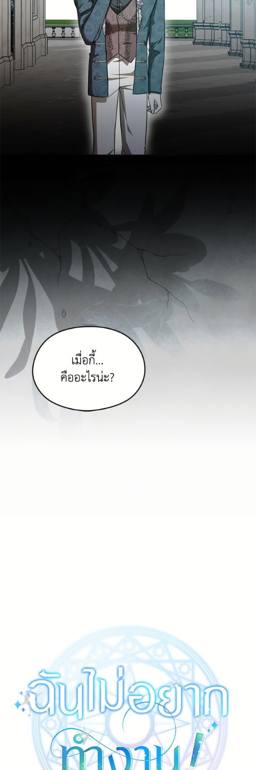 Manga-lc-com อ่านมังงะ อ่านการ์ตูน ออนไลน์ ฟรี I Don’t Want to Work! ตอนที่ 1 2 3 4 5 6 7 8 9 10 11 12 13 14 ฟรี ไม่มีโฆษณา Manga-lc - อ่าน มังงะ อ่าน การ์ตูน ออนไลน์ อ่านมังงะ ฟรี