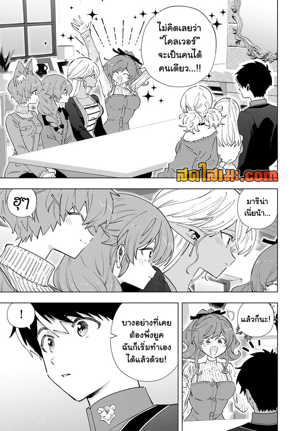 Manga-lc-com อ่านมังงะ อ่านการ์ตูน ออนไลน์ ฟรี A Rank Party wo Ridatsu Shita Ore wa, Moto Oshiego Tachi to  ตอนที่ 1 2 3 4 5 6 7 8 9 10 11 12 13 14 ฟรี ไม่มีโฆษณา Manga-lc - อ่าน มังงะ อ่าน การ์ตูน ออนไลน์ อ่านมังงะ ฟรี