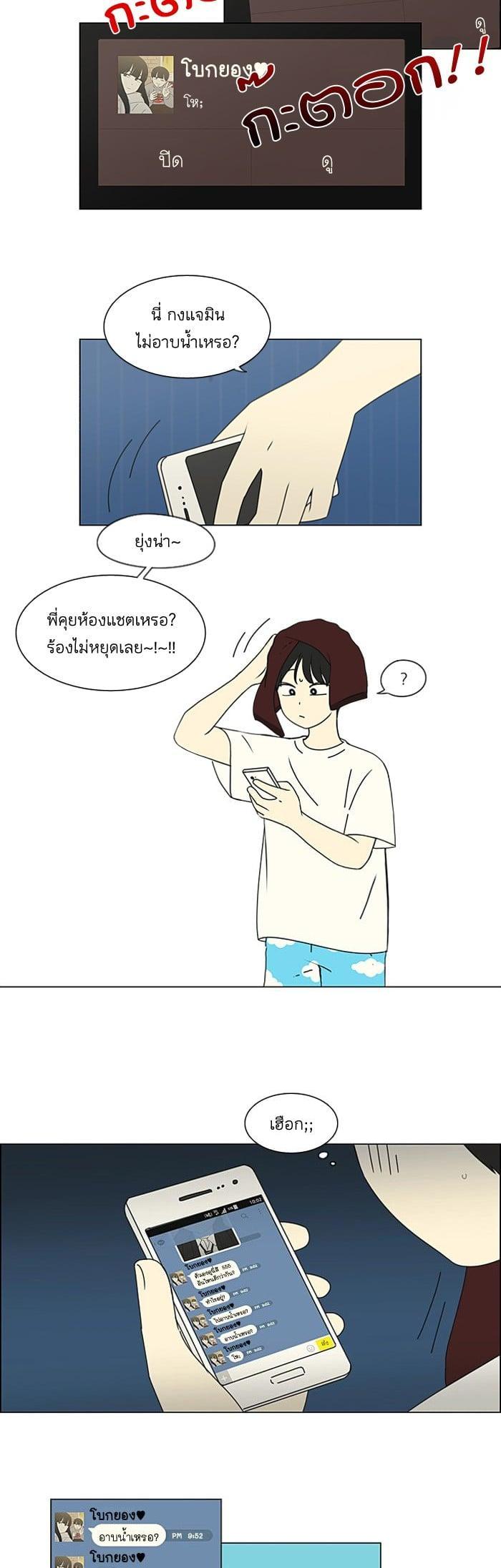 Manga-lc-com อ่านมังงะ อ่านการ์ตูน ออนไลน์ ฟรี Love Revolution รักนี้ต้องปฏิวัติ ตอนที่ 1 2 3 4 5 6 7 8 9 10 11 12 13 14 ฟรี ไม่มีโฆษณา Manga-lc - อ่าน มังงะ อ่าน การ์ตูน ออนไลน์ อ่านมังงะ ฟรี