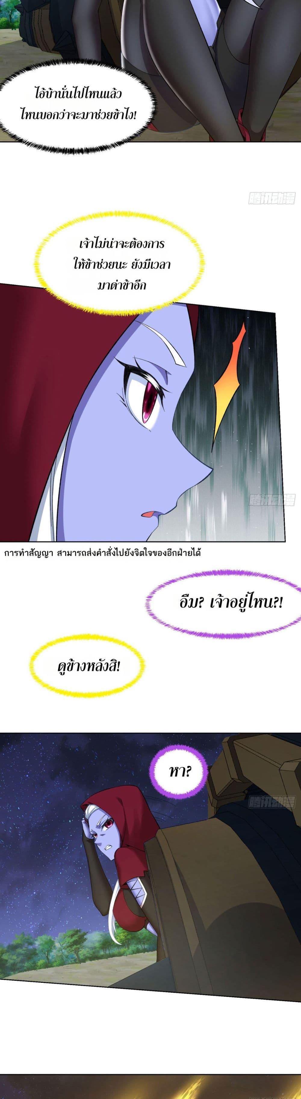 Manga-lc-com อ่านมังงะ อ่านการ์ตูน ออนไลน์ ฟรี The Beta Server For A Thousand Years ตอนที่ 1 2 3 4 5 6 7 8 9 10 11 12 13 14 ฟรี ไม่มีโฆษณา Manga-lc - อ่าน มังงะ อ่าน การ์ตูน ออนไลน์ อ่านมังงะ ฟรี