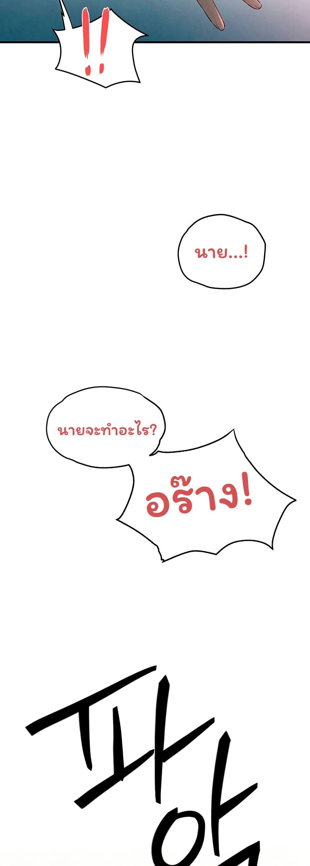 Doujin-Lc- อ่าน โดจิน มังฮวา เกาหลี ญี่ปุ่น จีน แปลไทย Moby Dick ตอนที่ 1 2 3 4 5 6 7 8 9 10 11 12 13 14 ฟรี ไม่มีโฆษณา อ่าน โดจิน Manhwa เกาหลี ญี่ปุ่น จีน เรามีครบ คัดมาให้เน้นๆ โดจิน 18+ รับประกันความฟินโดย  Doujin Lc