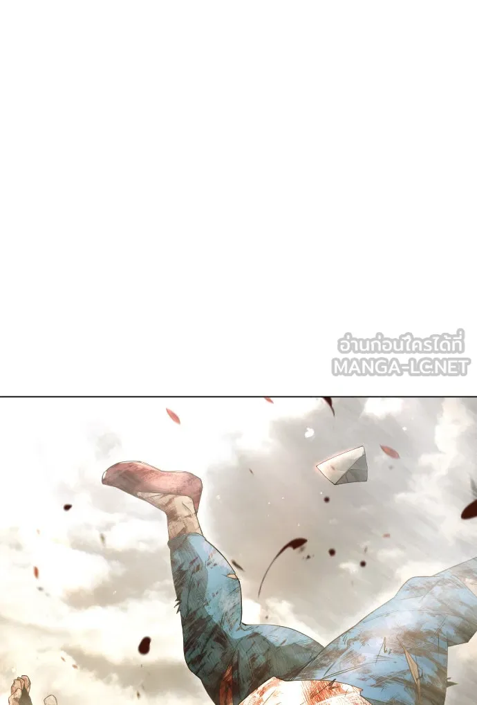ยุคแห่งยอดมนุษย์ ตอนที่ 48 รูปที่ 78