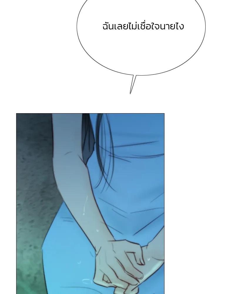 เซเรน่า ตอนที่ 77 รูปที่ 32