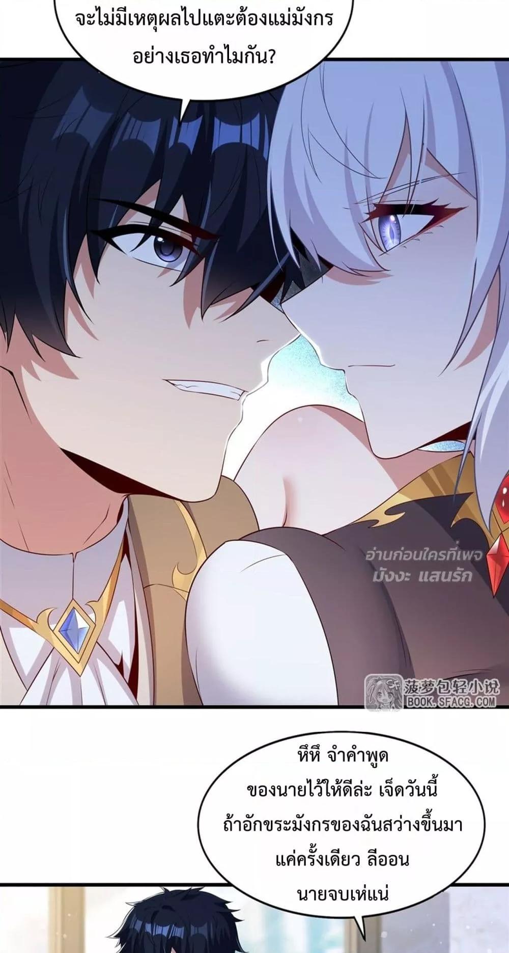 Manga-lc-com อ่านมังงะ อ่านการ์ตูน ออนไลน์ ฟรี MalevolentDrag ตอนที่ 1 2 3 4 5 6 7 8 9 10 11 12 13 14 ฟรี ไม่มีโฆษณา Manga-lc - อ่าน มังงะ อ่าน การ์ตูน ออนไลน์ อ่านมังงะ ฟรี