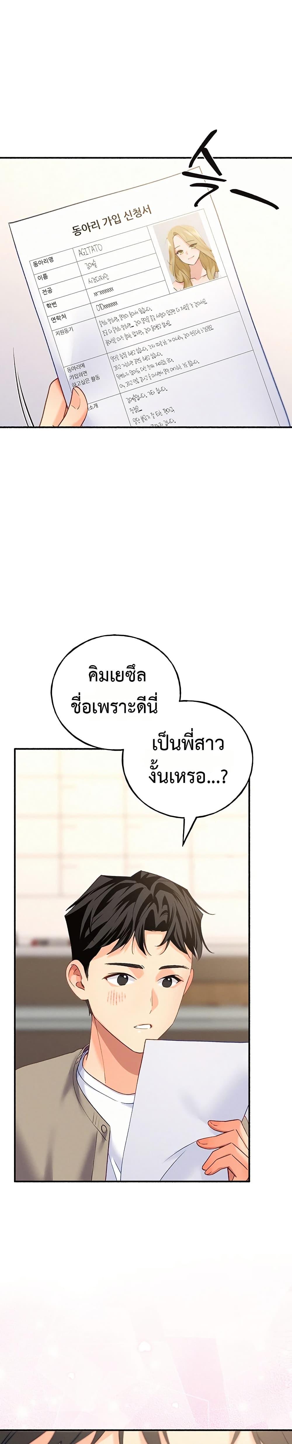 Doujin-Lc- อ่าน โดจิน มังฮวา เกาหลี ญี่ปุ่น จีน แปลไทย I will Plug In ตอนที่ 1 2 3 4 5 6 7 8 9 10 11 12 13 14 ฟรี ไม่มีโฆษณา อ่าน โดจิน Manhwa เกาหลี ญี่ปุ่น จีน เรามีครบ คัดมาให้เน้นๆ โดจิน 18+ รับประกันความฟินโดย  Doujin Lc