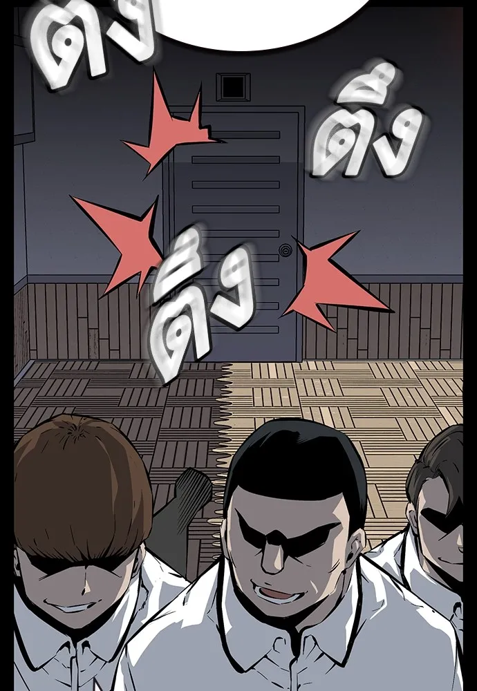 King Game ตอนที่ 10 เกมราชัน รูปที่ 92