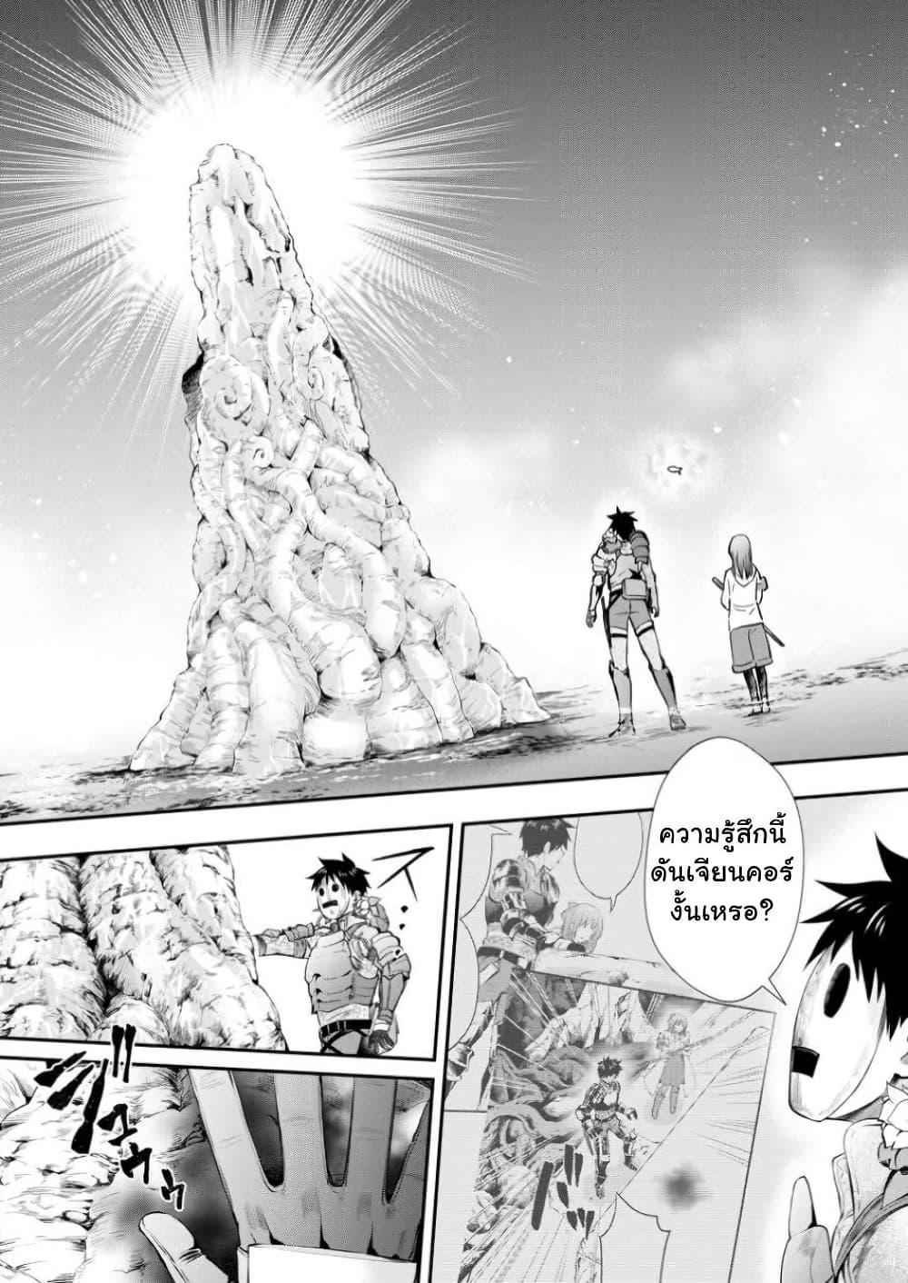 Manga-lc-com อ่านมังงะ อ่านการ์ตูน ออนไลน์ ฟรี Boken-ka ni Narou! ~ Sukiruboodo de Danjon Kouryaku ~ ตอนที่ 1 2 3 4 5 6 7 8 9 10 11 12 13 14 ฟรี ไม่มีโฆษณา Manga-lc - อ่าน มังงะ อ่าน การ์ตูน ออนไลน์ อ่านมังงะ ฟรี
