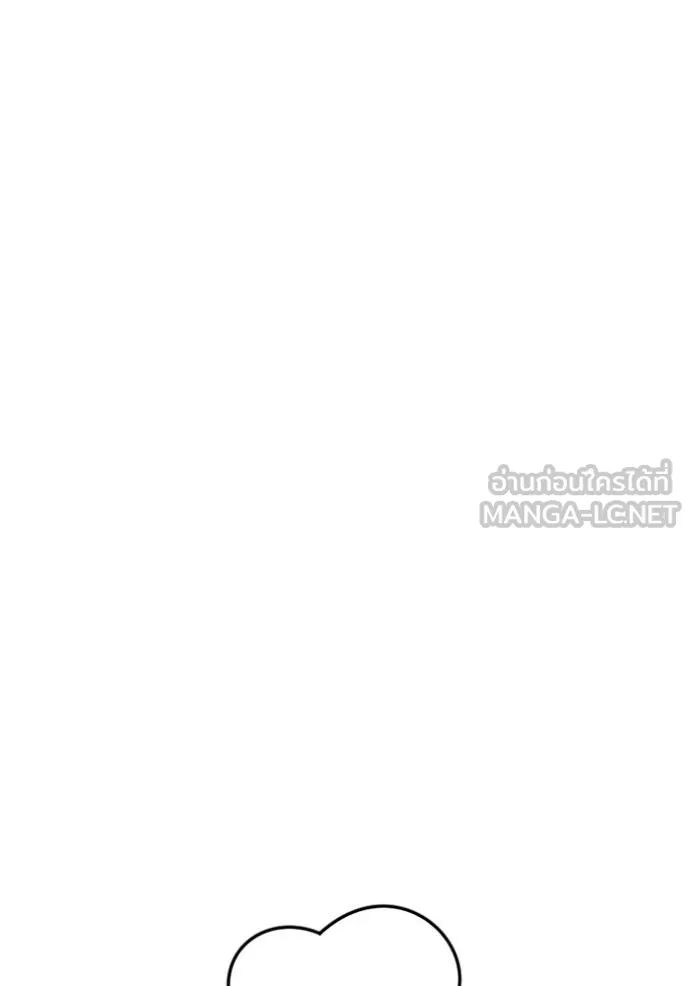 โคตรอาวุธลับ ตอนที่ 26 รูปที่ 128