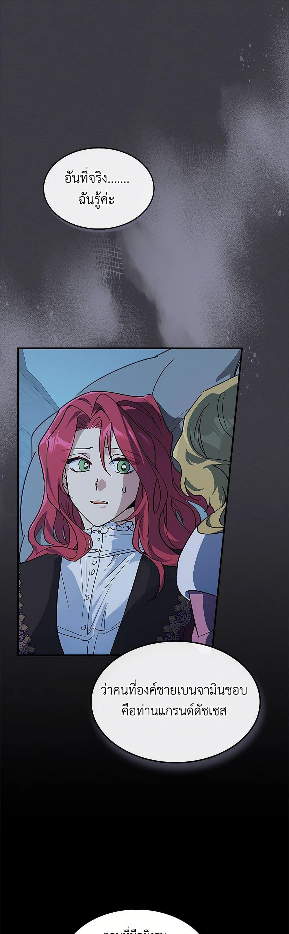 Manga-lc-com อ่านมังงะ อ่านการ์ตูน ออนไลน์ ฟรี The Lady and the Beast ตอนที่ 1 2 3 4 5 6 7 8 9 10 11 12 13 14 ฟรี ไม่มีโฆษณา Manga-lc - อ่าน มังงะ อ่าน การ์ตูน ออนไลน์ อ่านมังงะ ฟรี