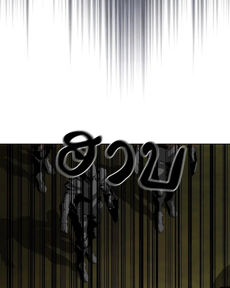 เจ้าหญิงคลั่งแห่งวังหลวง ตอนที่ 124 รูปที่ 62