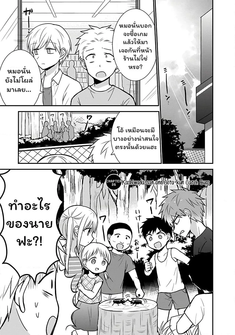 Manga-lc-com อ่านมังงะ อ่านการ์ตูน ออนไลน์ ฟรี Expressionless Kashiwada-san and Emotional Oota-kun ตอนที่ 1 2 3 4 5 6 7 8 9 10 11 12 13 14 ฟรี ไม่มีโฆษณา Manga-lc - อ่าน มังงะ อ่าน การ์ตูน ออนไลน์ อ่านมังงะ ฟรี
