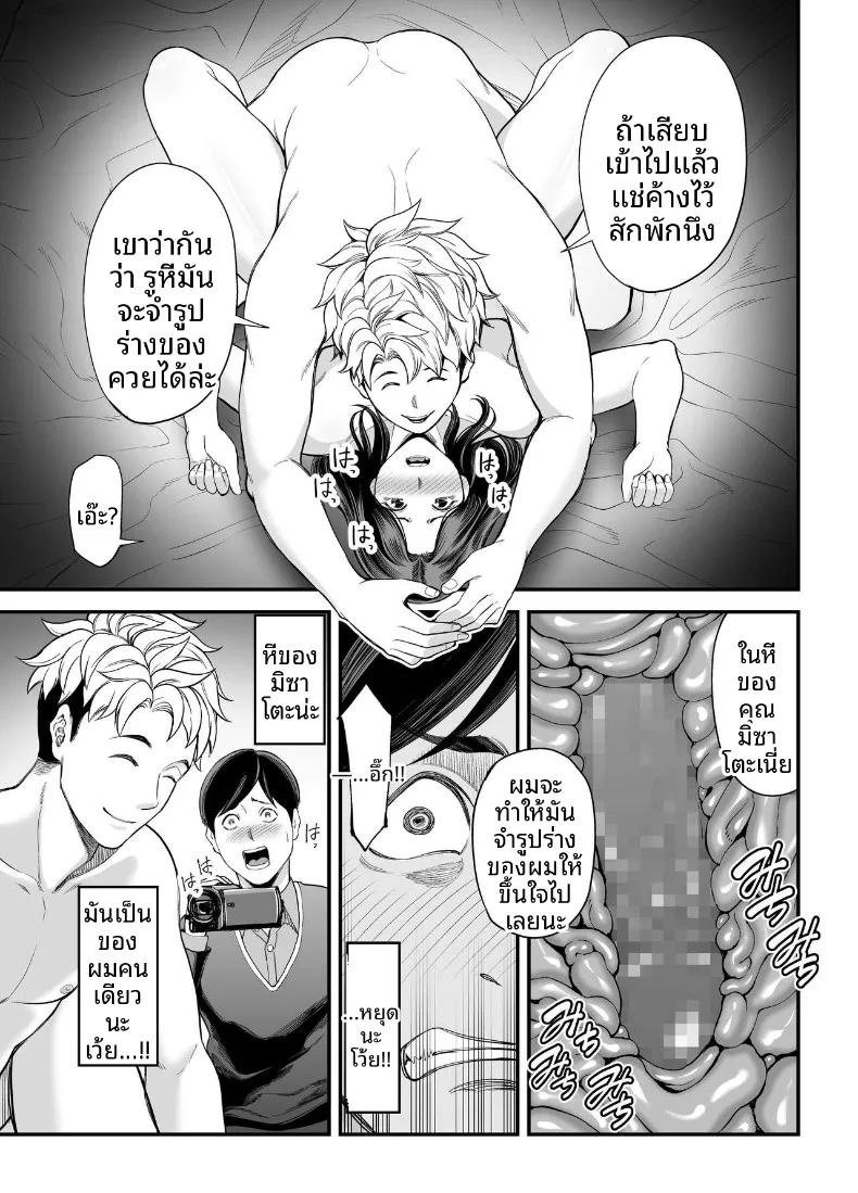 Doujin-Lc- อ่าน โดจิน มังฮวา เกาหลี ญี่ปุ่น จีน แปลไทย ภรรยาผู้แสนเรียบร้อยกับเรื่องราวรักสามเส้า (Maccha Neji) ตอนที่ 1 2 3 4 5 6 7 8 9 10 11 12 13 14 ฟรี ไม่มีโฆษณา อ่าน โดจิน Manhwa เกาหลี ญี่ปุ่น จีน เรามีครบ คัดมาให้เน้นๆ โดจิน 18+ รับประกันความฟินโดย  Doujin Lc
