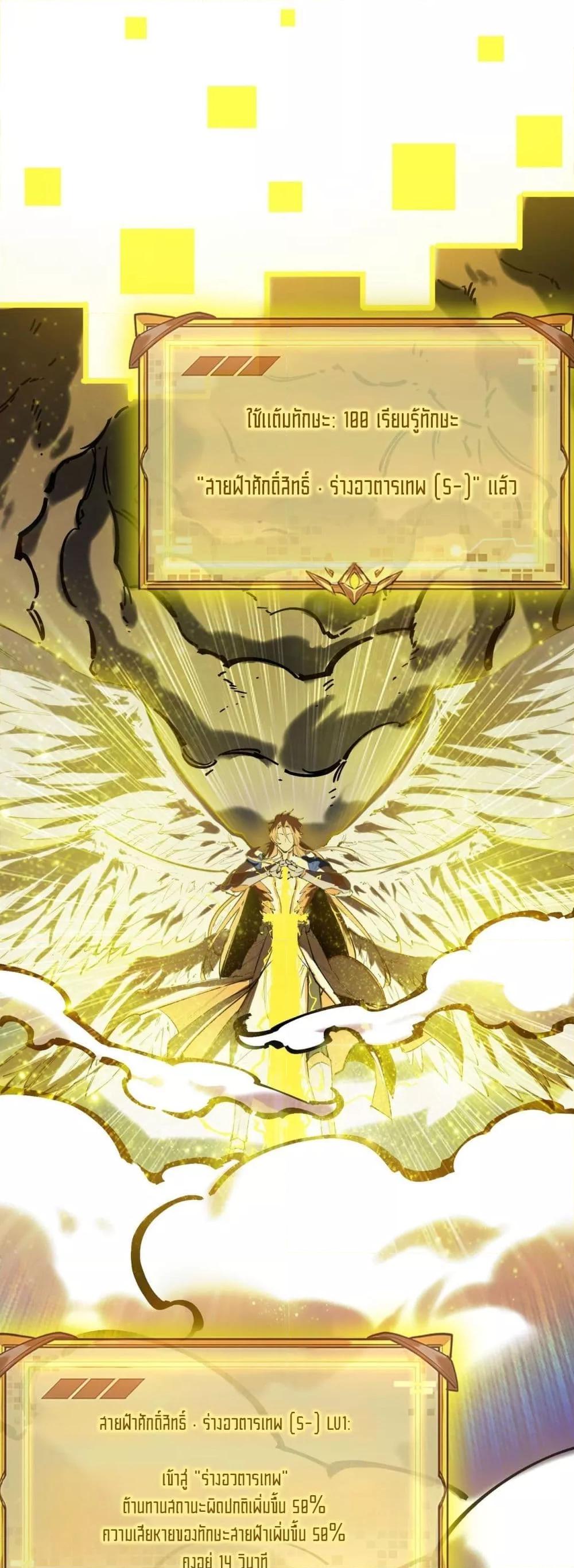 Manga-lc-com อ่านมังงะ อ่านการ์ตูน ออนไลน์ ฟรี SSSlevelSaint ตอนที่ 1 2 3 4 5 6 7 8 9 10 11 12 13 14 ฟรี ไม่มีโฆษณา Manga-lc - อ่าน มังงะ อ่าน การ์ตูน ออนไลน์ อ่านมังงะ ฟรี