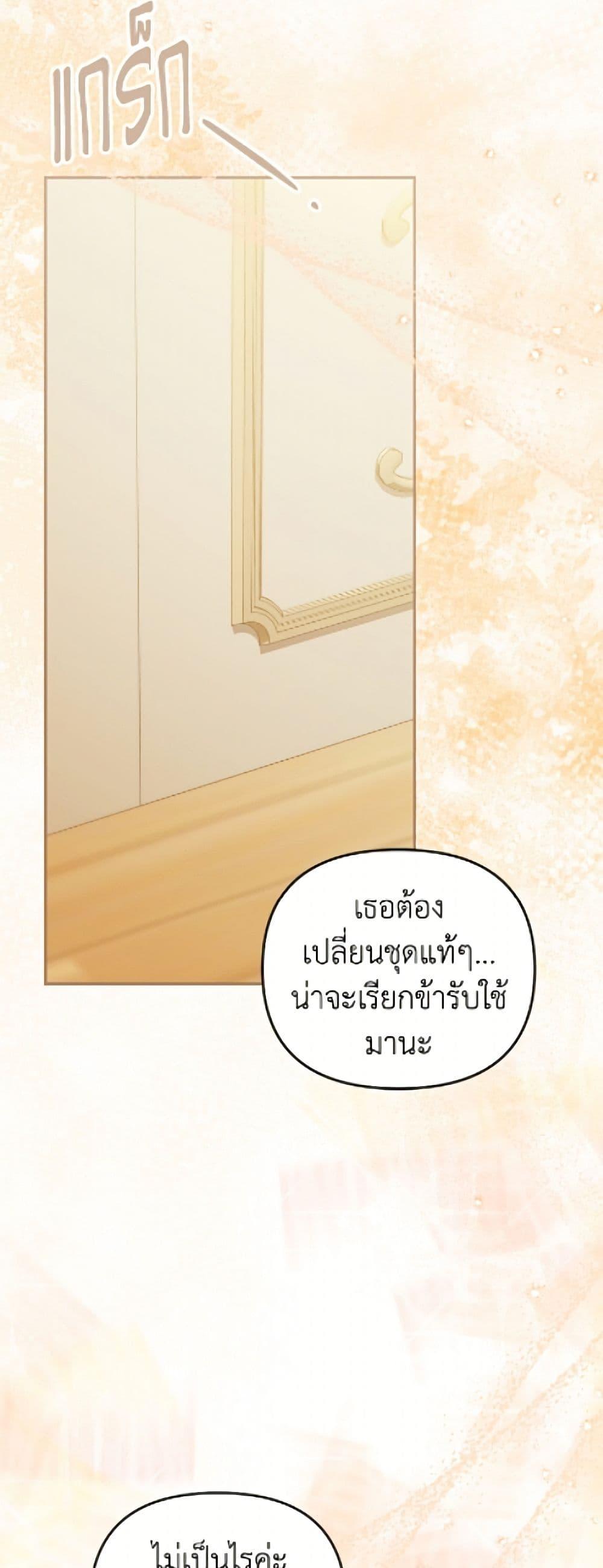Manga-lc-com อ่านมังงะ อ่านการ์ตูน ออนไลน์ ฟรี Why Are You Obsessed With Your Fake Wife ตอนที่ 1 2 3 4 5 6 7 8 9 10 11 12 13 14 ฟรี ไม่มีโฆษณา Manga-lc - อ่าน มังงะ อ่าน การ์ตูน ออนไลน์ อ่านมังงะ ฟรี