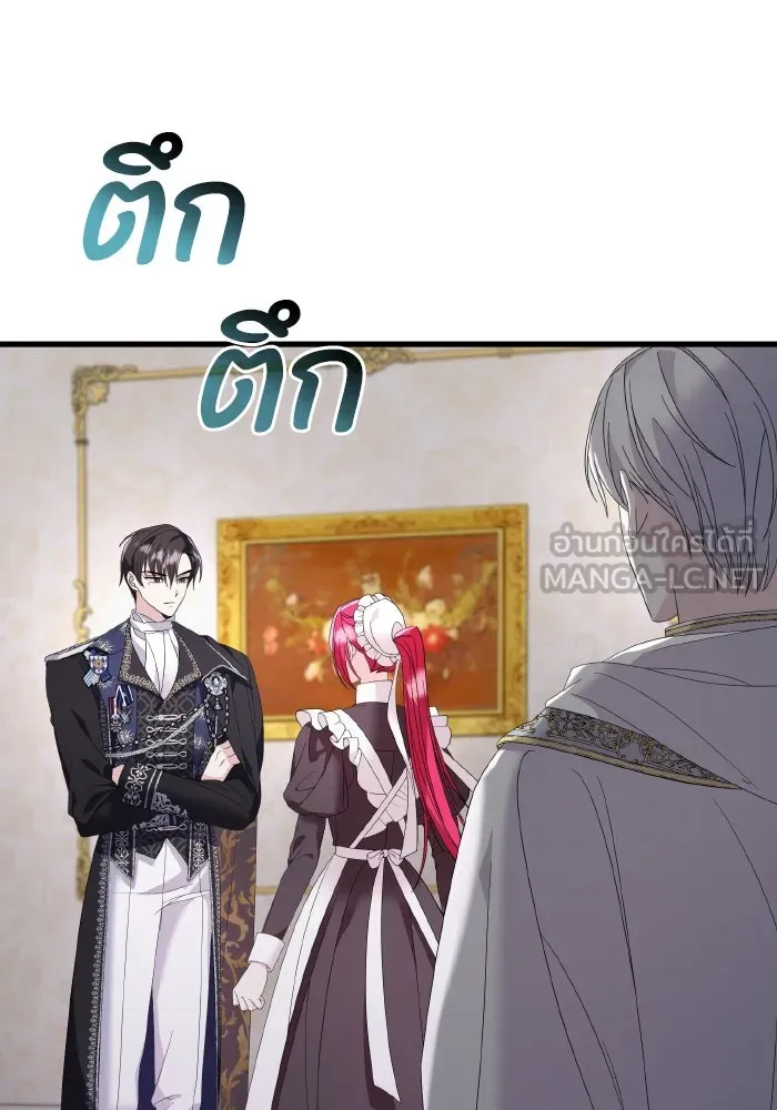 ทำแบบนี้ไม่ได้เพคะ องค์ชาย ตอนที่ 21 รูปที่ 93