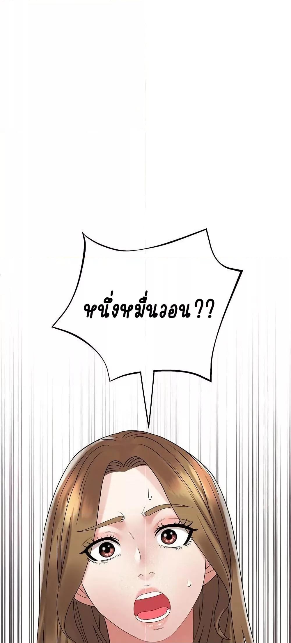 Doujin-Lc- อ่าน โดจิน มังฮวา เกาหลี ญี่ปุ่น จีน แปลไทย Daebong Village Women’s Association ตอนที่ 1 2 3 4 5 6 7 8 9 10 11 12 13 14 ฟรี ไม่มีโฆษณา อ่าน โดจิน Manhwa เกาหลี ญี่ปุ่น จีน เรามีครบ คัดมาให้เน้นๆ โดจิน 18+ รับประกันความฟินโดย  Doujin Lc