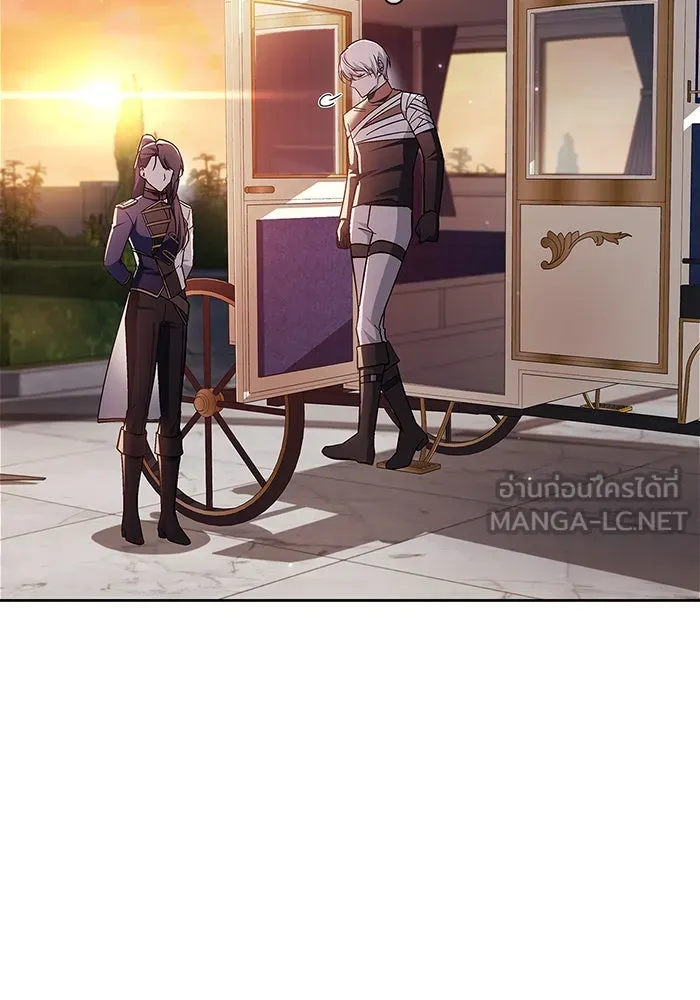 ผมไม่ได้เก่งอย่างที่คิด ตอนที่ 25 รูปที่ 24