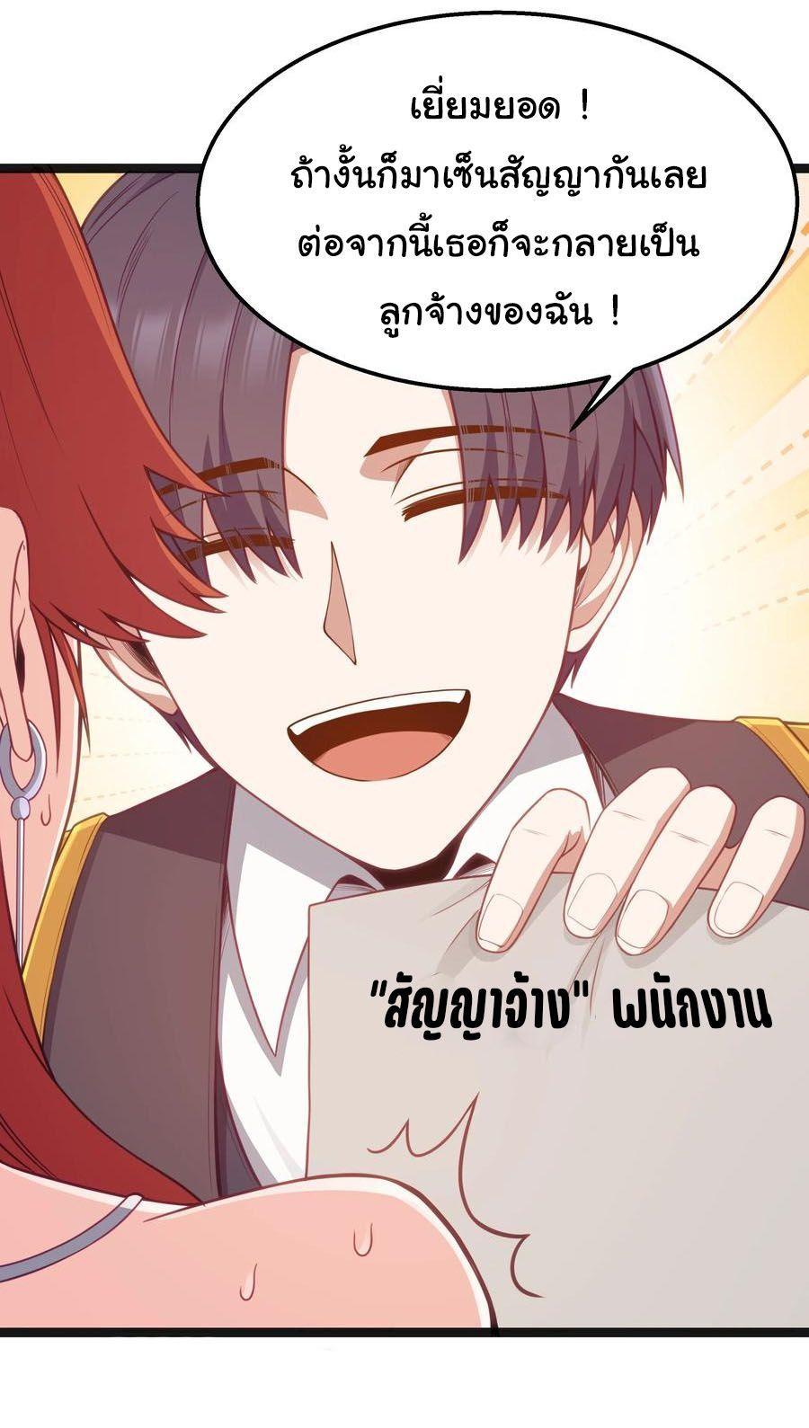 Manga-lc-com อ่านมังงะ อ่านการ์ตูน ออนไลน์ ฟรี This Hero is a Money Supremacist ตอนที่ 1 2 3 4 5 6 7 8 9 10 11 12 13 14 ฟรี ไม่มีโฆษณา Manga-lc - อ่าน มังงะ อ่าน การ์ตูน ออนไลน์ อ่านมังงะ ฟรี
