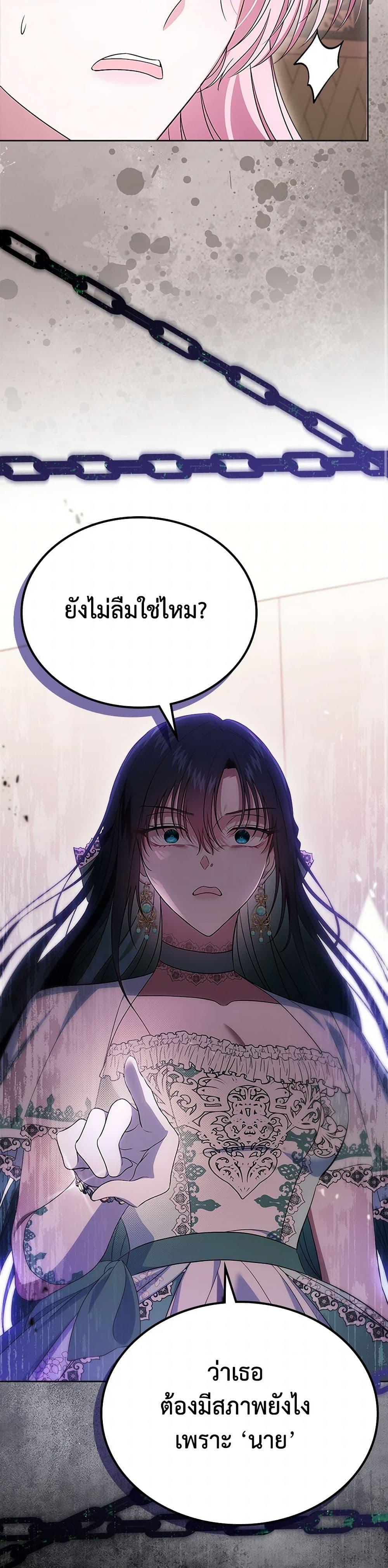 Manga-lc-com อ่านมังงะ อ่านการ์ตูน ออนไลน์ ฟรี I Stole the Heroine’s First Love ตอนที่ 1 2 3 4 5 6 7 8 9 10 11 12 13 14 ฟรี ไม่มีโฆษณา Manga-lc - อ่าน มังงะ อ่าน การ์ตูน ออนไลน์ อ่านมังงะ ฟรี